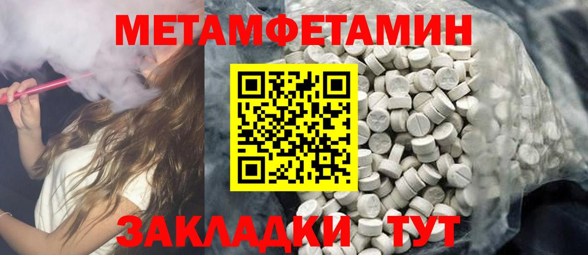 Новоалександровск  Amphetamine Premium  АМФ  Вход с VPN 