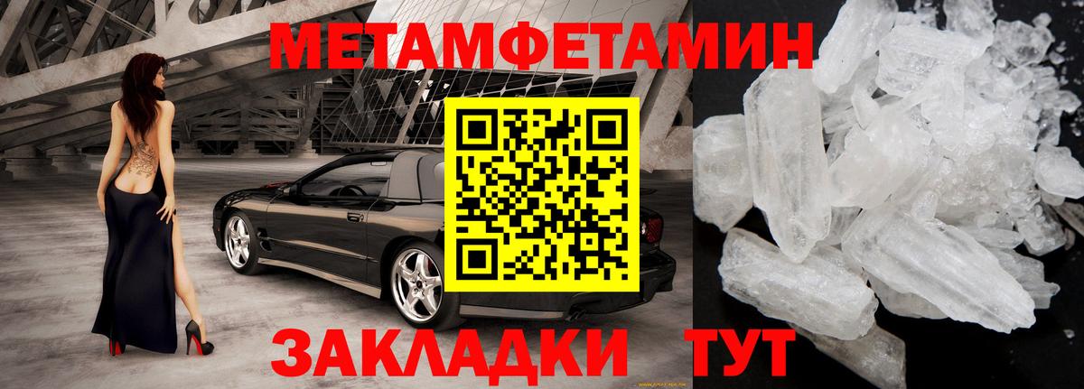 АМФ Розовый Новоалександровск