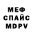 МЕТАДОН мёд Stanislav Savhenko