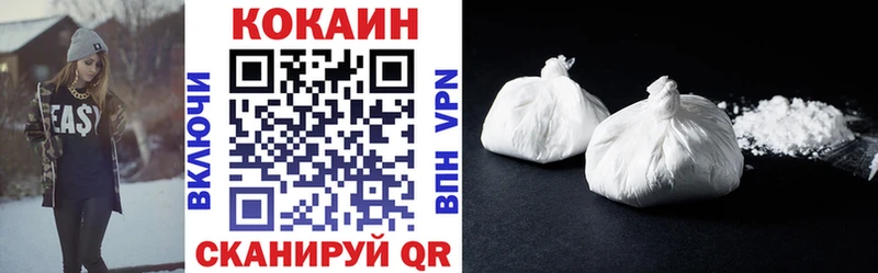 где купить наркотик  Новоалександровск  даркнет какой сайт  КОКАИН Перу 