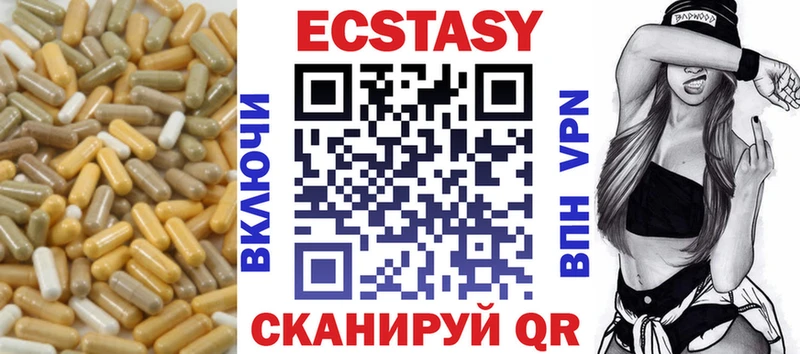 даркнет сайт  Новоалександровск  Экстази диски 