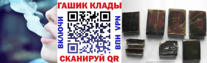 omg зеркало Новоалександровск Гашиш Изолятор