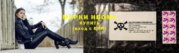 кокаин Алексеевка