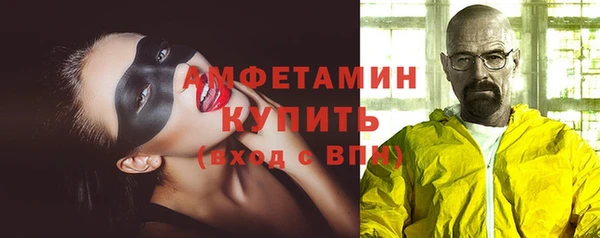 винт Абдулино