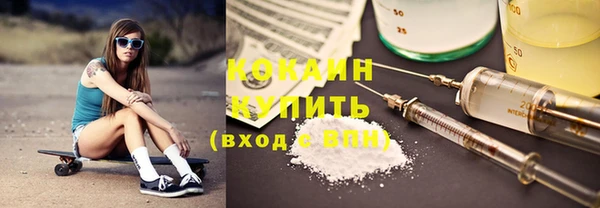 кокаин Алзамай