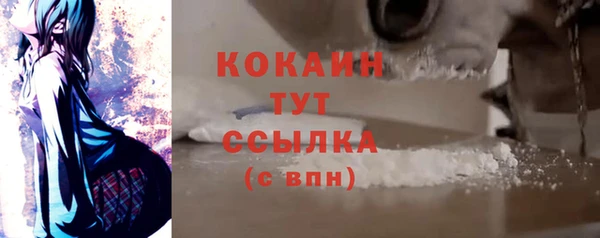 кокаин Алексеевка