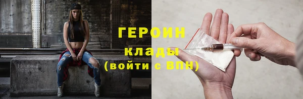 spice Абинск