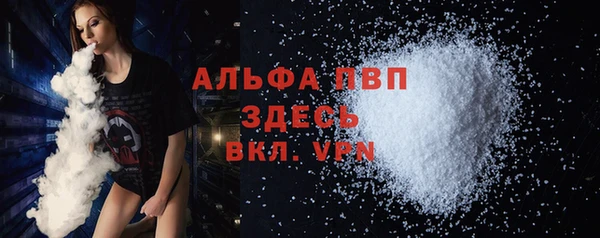 винт Абдулино