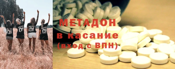 стаф Абаза