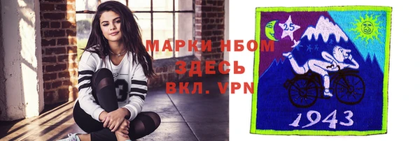 кокаин Алексеевка