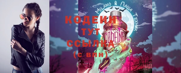 spice Абинск