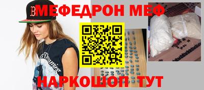 хмурый Ипатово