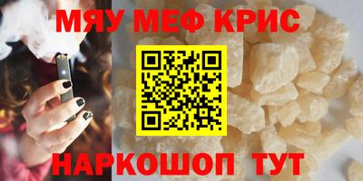 сатива Ирбит