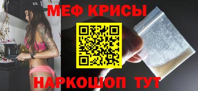 сатива Ирбит