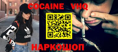 хмурый Ипатово