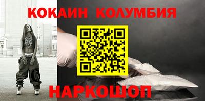 хмурый Ипатово