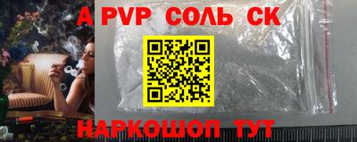 сатива Ирбит