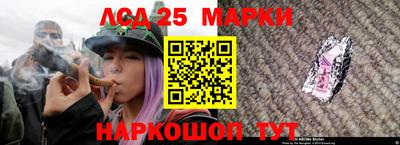 сатива Ирбит