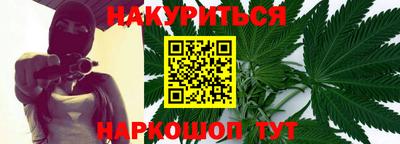 сатива Ирбит