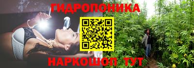 каннабис Изобильный