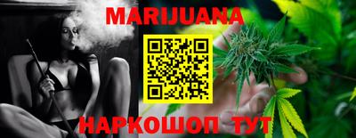 каннабис Изобильный