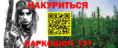 сатива Ирбит