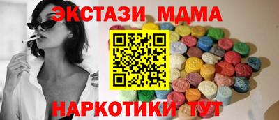 хмурый Ипатово