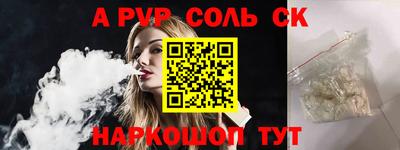 сатива Ирбит
