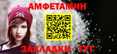 хмурый Ипатово