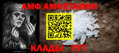 хмурый Ипатово