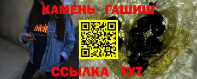 хмурый Ипатово