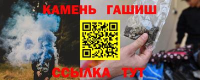 сатива Ирбит