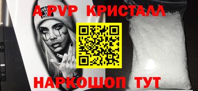 сатива Ирбит