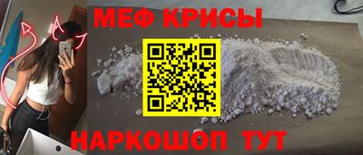 сатива Ирбит