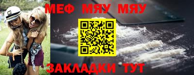 хмурый Ипатово