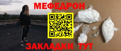 сатива Ирбит