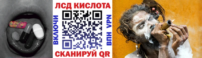 ЛСД экстази ecstasy Новоалександровск
