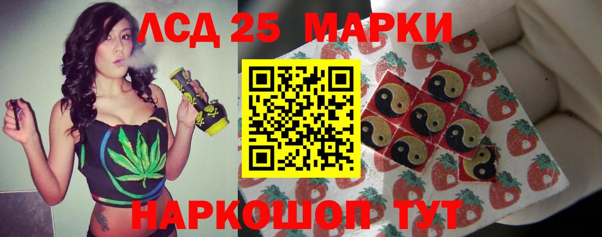 Новоалександровск  Лсд 25 экстази кислота  Вход с VPN 