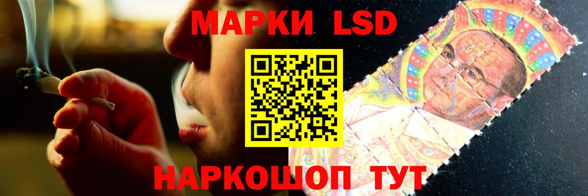 LSD-25 экстази ecstasy Новоалександровск
