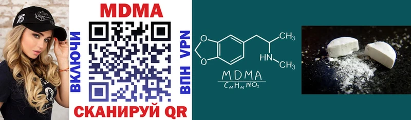 МДМА VHQ  Новоалександровск 
