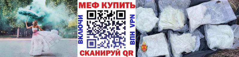 МЕФ  Новоалександровск
