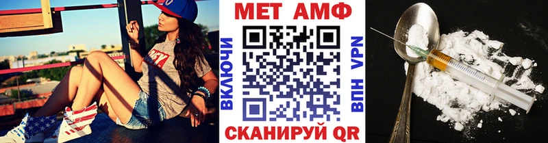 Метамфетамин мет наркошоп Новоалександровск