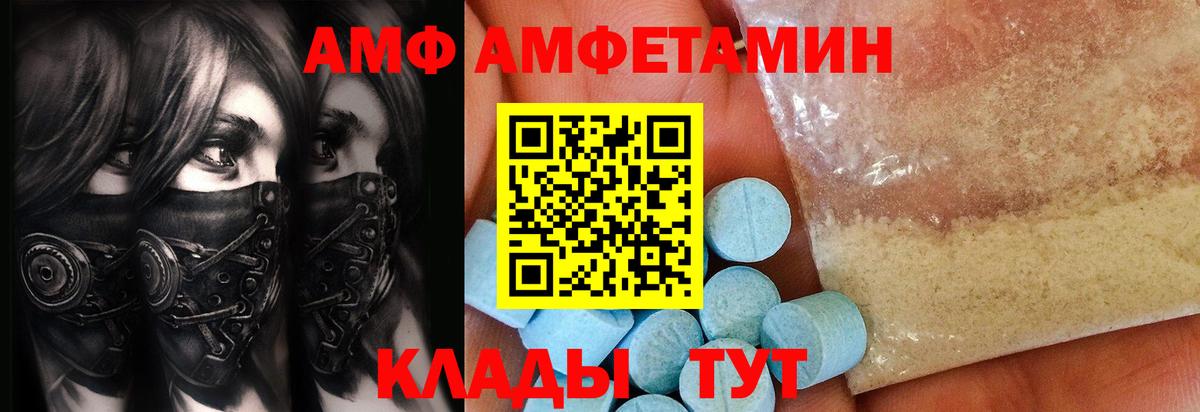 Первитин Декстрометамфетамин 99.9% Новоалександровск