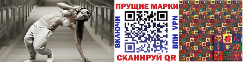 mega вход  мориарти как зайти  Новоалександровск  Марки 25I-NBOMe 1,8мг  купить наркотик 