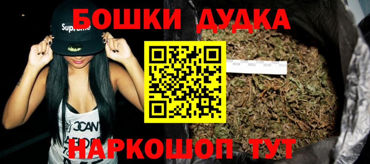 Канабис MAZAR  Канабис Ganja  Новоалександровск  Канабис White Widow  Вход с VPN 
