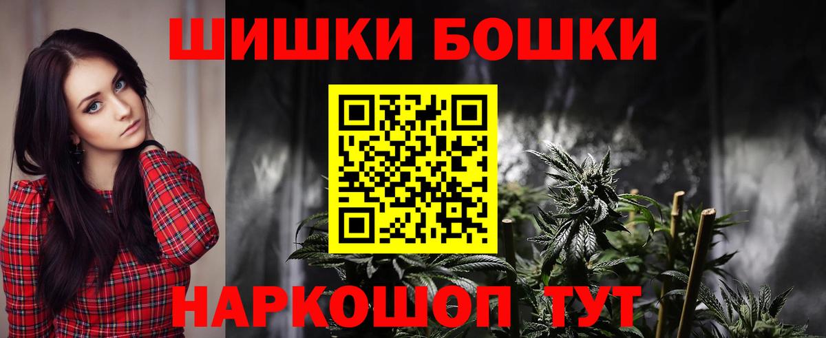 Конопля планчик Новоалександровск